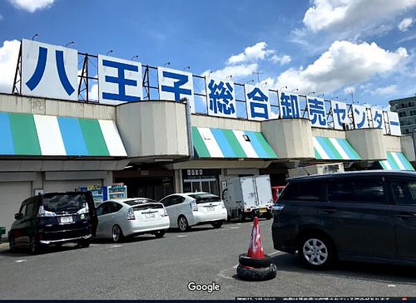 画像25:【ショッピングセンター】八王子総合卸売センター（株）まで2972ｍ