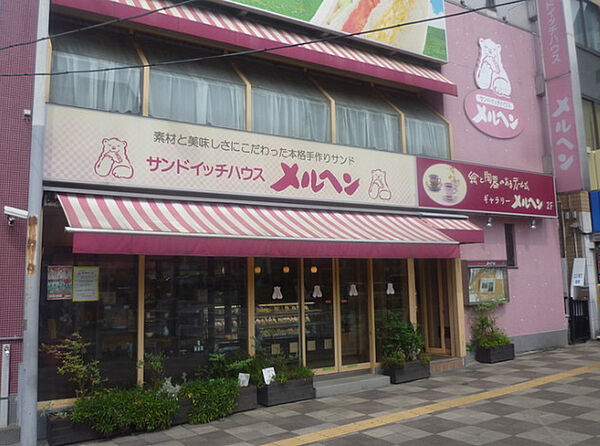 画像29:【喫茶店・カフェ】メルヘンギャラリー店まで622ｍ