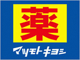 グランレーヴ 208 ｜ 東京都八王子市七国1丁目10-3（賃貸マンション1K・2階・28.35㎡） その23