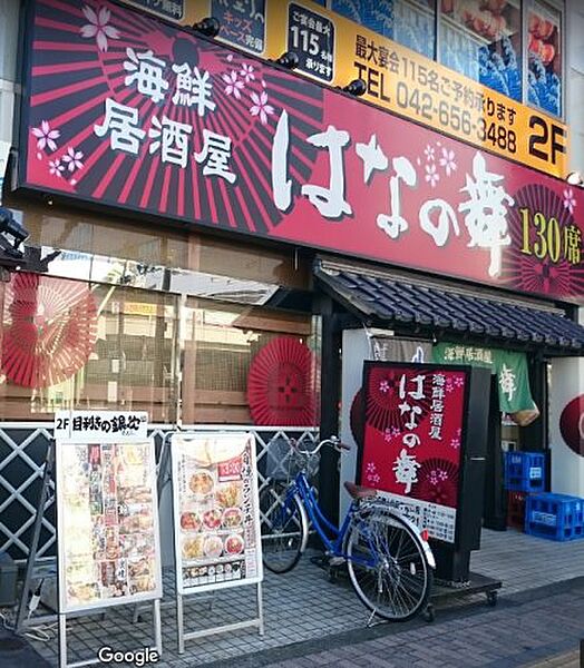 エバーグリーン 207｜東京都八王子市緑町(賃貸マンション1K・2階・19.80㎡)の写真 その21