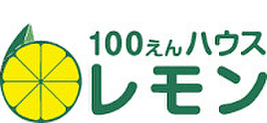 Kolet元八王子 -｜東京都八王子市元八王子町3丁目(賃貸一戸建3SLDK・1階・95.58㎡)の写真 その22