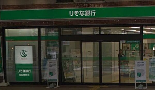 画像14:【銀行】（株）りそな銀行 相模大野支店まで1430ｍ