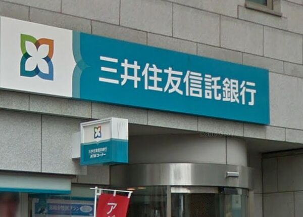 周辺：【銀行】三井住友信託銀行 相模大野住宅ローンセンターまで2455ｍ