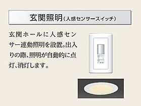 仮）南区新戸新築アパート 101 ｜ 神奈川県相模原市南区新戸2613-1（賃貸アパート1K・1階・33.56㎡） その19