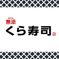 アザーレソーニョ相武台 301 ｜ 神奈川県座間市相武台3丁目40-32（賃貸アパート1LDK・3階・37.47㎡） その3