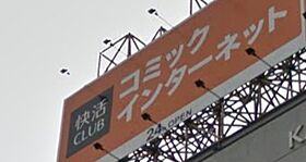 リブリ南大谷 102 ｜ 東京都町田市南大谷1292-6（賃貸アパート1K・1階・26.08㎡） その25