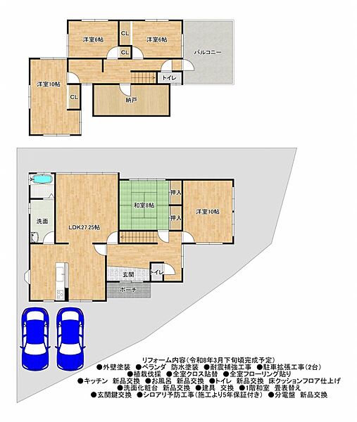 間取り：327001691995