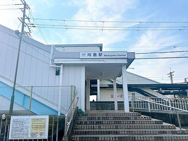 槇島 【周辺環境】近鉄京都線向島駅まで1500ｍ。車ですぐに行けますので電車を利用する際も便利ですね。
