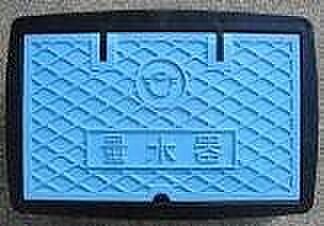 【同仕様写真】水道メーターボックスです。