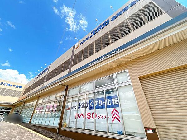 ドラッグユタカ長岡馬場店 徒歩5分。 400m