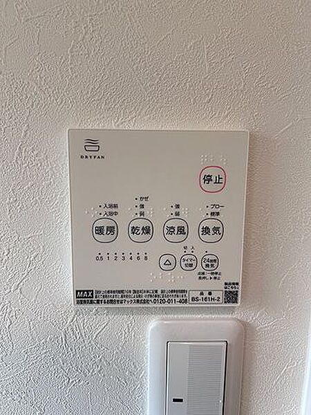 「浴室乾燥機」