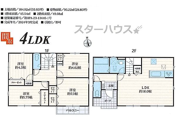 間取り：310000080727