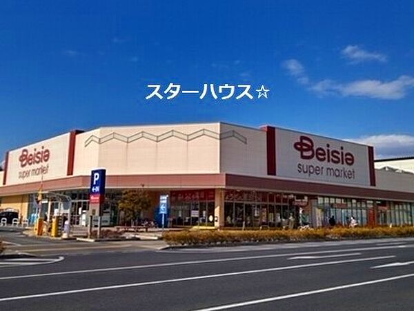 ベイシア伊勢崎駅前店　5.0km　車で約12分
