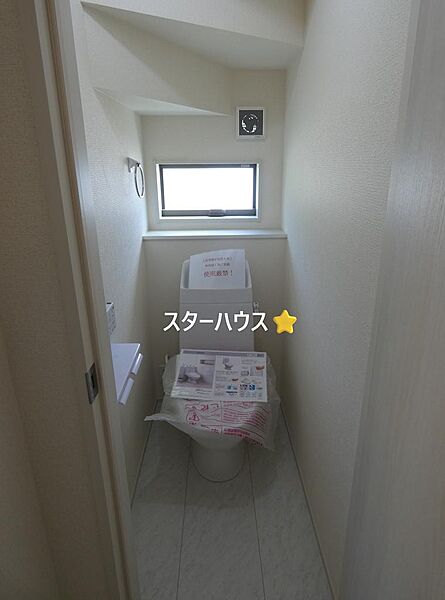 トイレを拡大表示