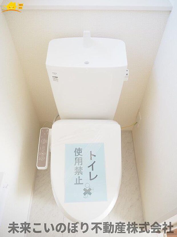 シンプルな機能を搭載したトイレ。家族みんなが使う場所だからこそ清潔にこだわりたいですね。