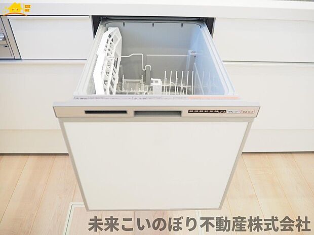 家事の時間を短縮できるビルトイン食器洗浄機付き！