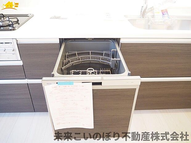 家事の時間を短縮できるビルトイン食器洗浄機付き！