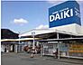 周辺：【ホームセンター】DCM　DAIKI(DCMダイキ)　姫路山吹店まで1922ｍ