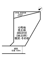 兵庫県姫路市西庄