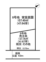 兵庫県姫路市西庄