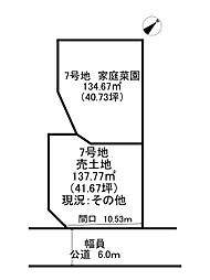 兵庫県姫路市西庄