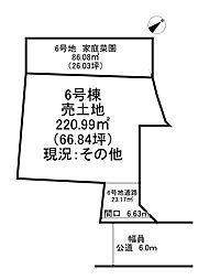 兵庫県姫路市西庄