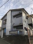 横浜市港北区富士塚2丁目 2階建 築49年のイメージ