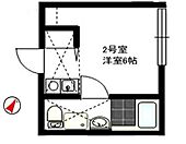 横浜市中区山元町5丁目 2階建 築7年のイメージ