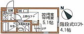 横浜市港北区大曽根台 2階建 築11年のイメージ