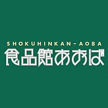 ハーミットクラブハウス岡沢町Ｂ棟  ｜ 神奈川県横浜市保土ケ谷区岡沢町（賃貸アパート1R・2階・16.56㎡） その16