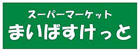 ハーミットクラブハウス新横浜  ｜ 神奈川県横浜市港北区篠原町（賃貸アパート1R・2階・16.56㎡） その22