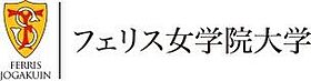 ハーミットクラブハウス石川町ＩＶ  ｜ 神奈川県横浜市南区中村町1丁目（賃貸アパート1R・2階・18.60㎡） その22