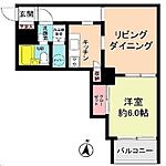 ライオンズマンション一番町のイメージ