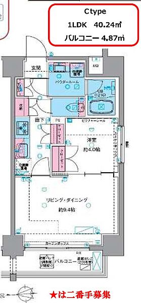 同じ建物の物件間取り写真 - ID:213105524879