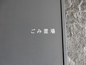 SORALI-UN小日向（ソラリアン小日向） 601 ｜ 東京都文京区小日向４丁目6-20（賃貸マンション1K・6階・30.10㎡） その30