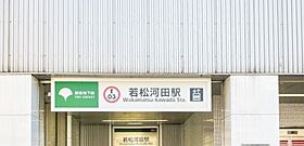 ＡＩＦＬＡＴ若松河田（アイフラット若松河田） 703 ｜ 東京都新宿区若松町26（賃貸マンション1R・7階・25.93㎡） その3