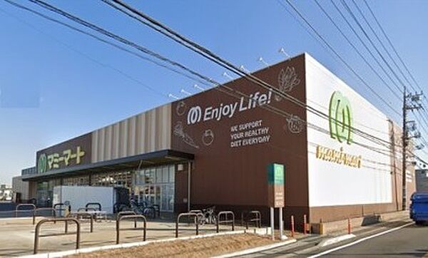 マミーマート　野田市山崎店（2610m）