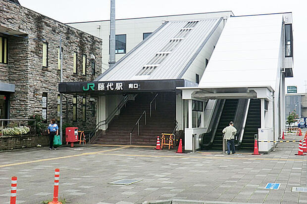 JR常磐線「藤代」駅（1500m）