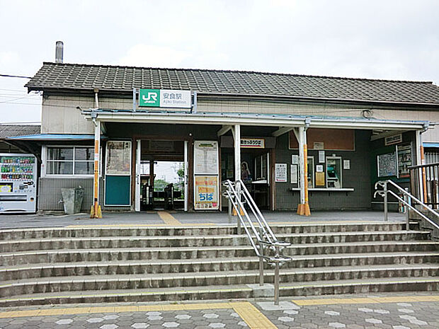 JR成田線「安食」駅（4860m）