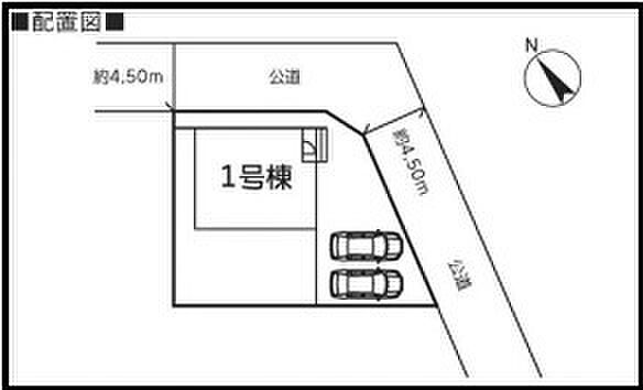 〜カースペース2台分ご用意〜 ・2台分のカースペースがございますので、車通勤の方やご来客の多い方にもお勧めのお住まいです。 ・余裕の敷地で余裕の新生活をお過ごしいただけます。 