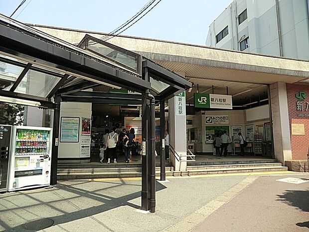 JR武蔵野線「新八柱」駅（1120m）