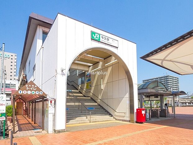 JR常磐線「牛久」駅（1760m）