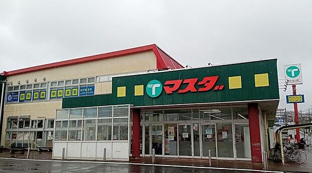 マスダ　取手店（270m）