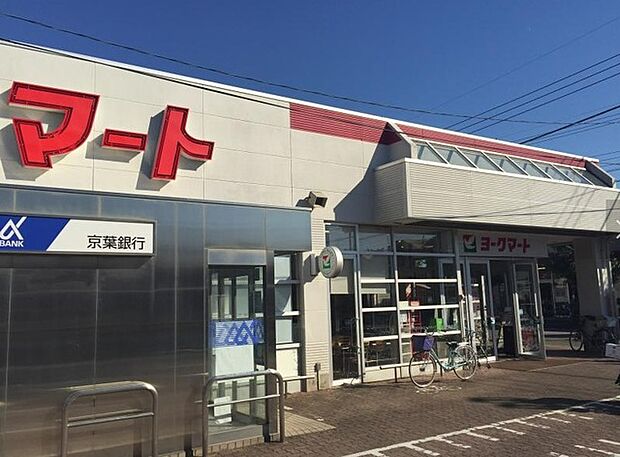 ヨークマート　野田川間南店（450m）