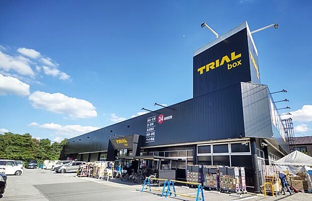 トライアルbox江戸川台店（850m）