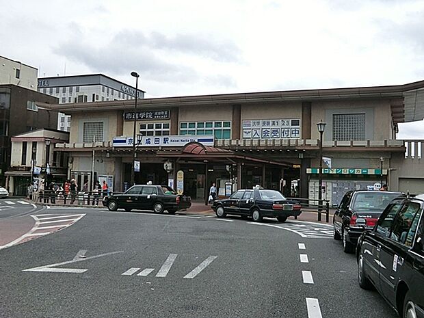 京成本線「京成成田」駅（1879m）