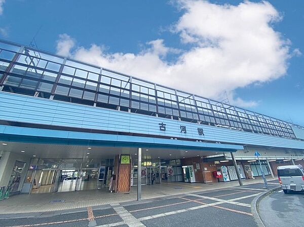 JR宇都宮線「古河」駅（3200m）