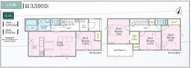 〜使い勝手の良い4ＬＤＫプラン〜 ・シンプルで使い勝手が良く、人気の高い4ＬＤＫのプランを採用。 ・収納もしっかりございますので、お家の中がスッキリと片付きます。 