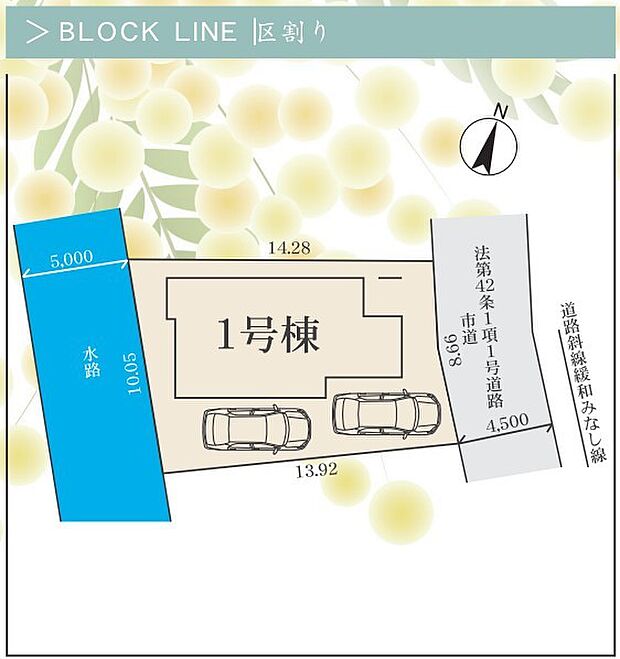 ~カースペース2台分ご用意~ ・2台分のカースペースがございますので、車通勤の方やご来客の多い方にもお勧めのお住まいです。 ・余裕の敷地で余裕の新生活をお過ごしいただけます。