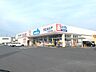 周辺：ウェルシアひたちなか田中後店（550m）